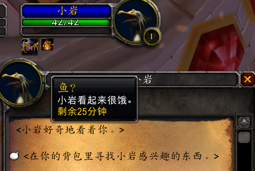 《魔兽世界》巫妖王之怒怀旧服魔改版全新橙色品质物品，购买328元典藏包才可获得